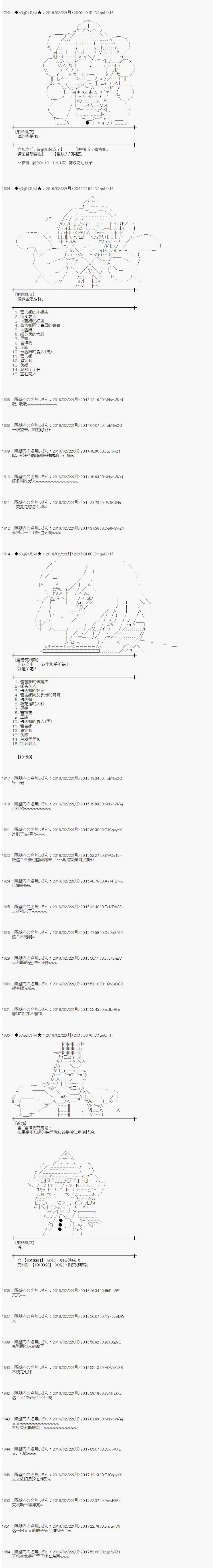 射命丸文似乎拯救童话世界韩漫全集-阿里巴巴05无删减无遮挡章节图片 