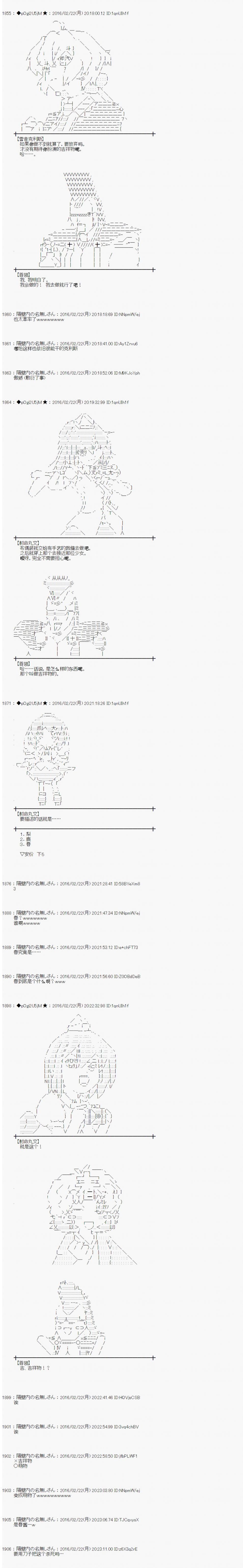 射命丸文似乎拯救童话世界韩漫全集-阿里巴巴05无删减无遮挡章节图片 