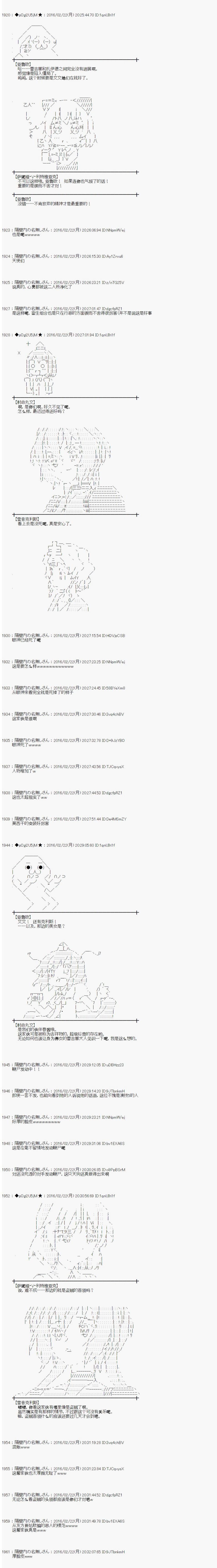 射命丸文似乎拯救童话世界韩漫全集-阿里巴巴05无删减无遮挡章节图片 