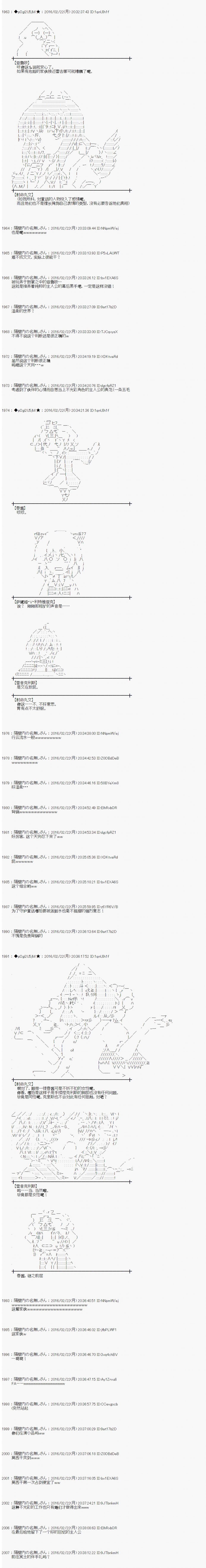 射命丸文似乎拯救童话世界韩漫全集-阿里巴巴05无删减无遮挡章节图片 