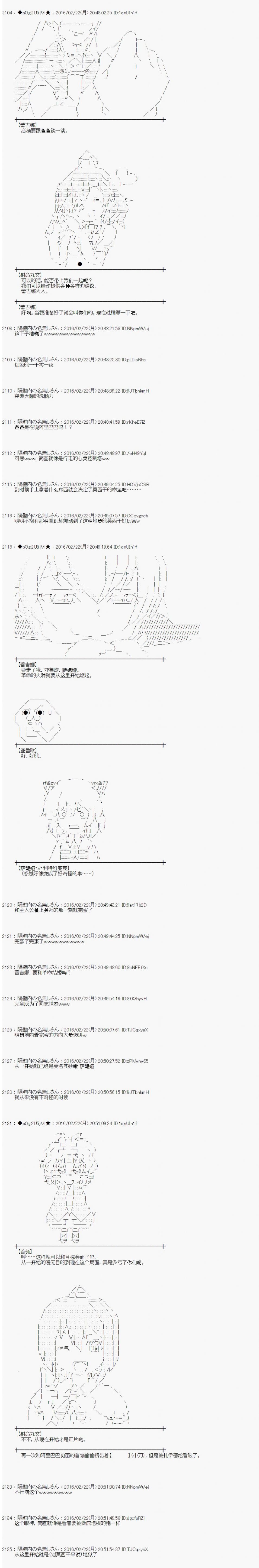 射命丸文似乎拯救童话世界韩漫全集-阿里巴巴05无删减无遮挡章节图片 