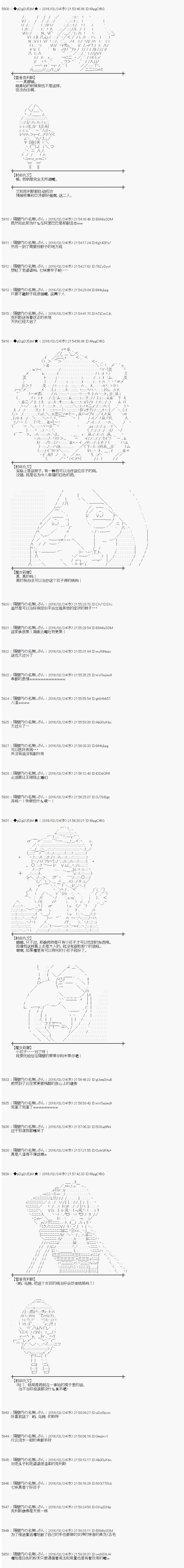 射命丸文似乎拯救童话世界韩漫全集-青鸟02无删减无遮挡章节图片 