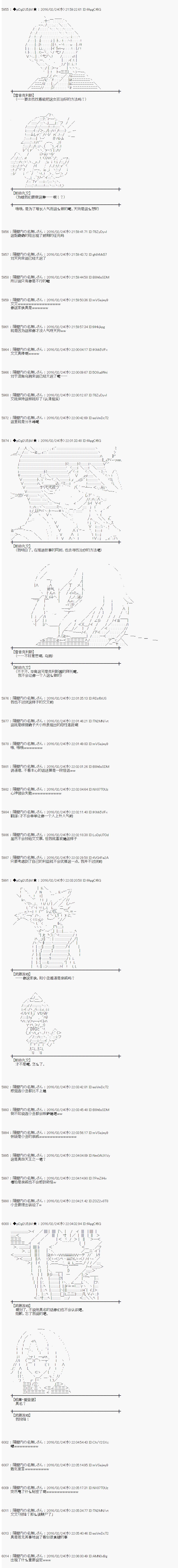 射命丸文似乎拯救童话世界韩漫全集-青鸟02无删减无遮挡章节图片 