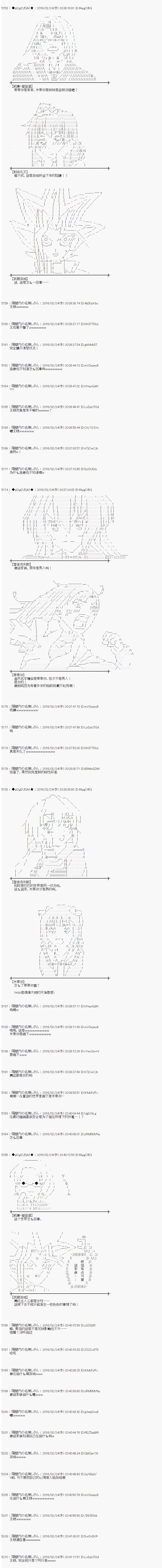 射命丸文似乎拯救童话世界韩漫全集-青鸟02无删减无遮挡章节图片 