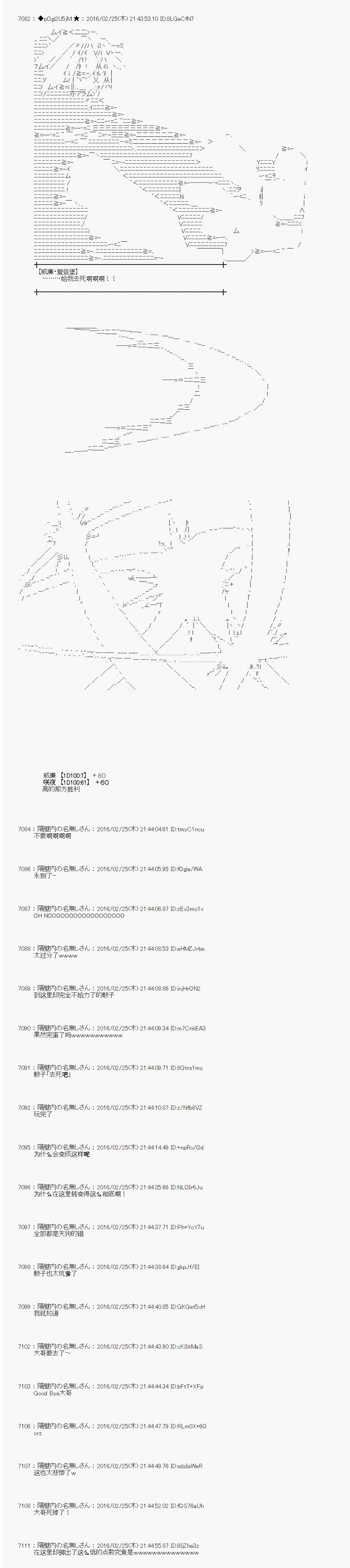 射命丸文似乎拯救童话世界韩漫全集-青鸟03无删减无遮挡章节图片 