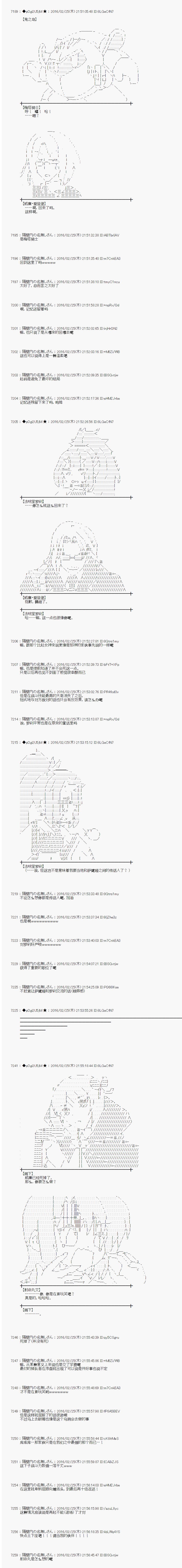 射命丸文似乎拯救童话世界韩漫全集-青鸟03无删减无遮挡章节图片 