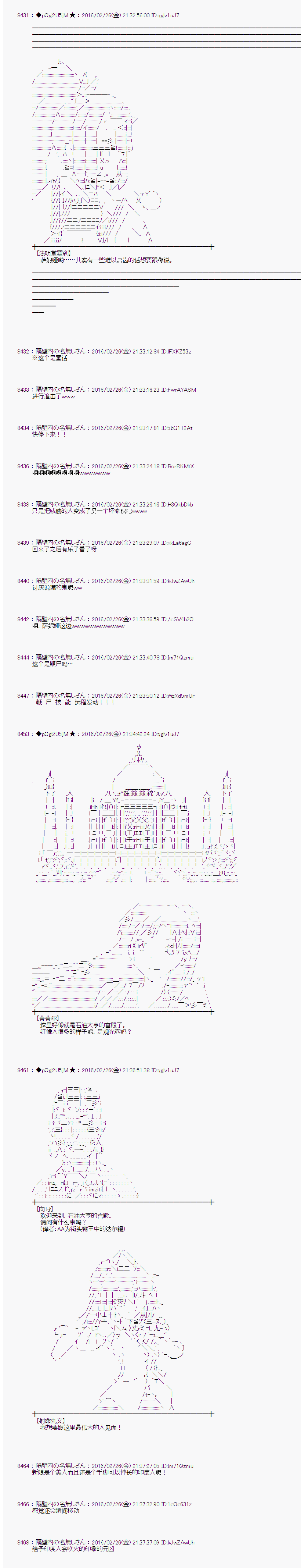 射命丸文似乎拯救童话世界韩漫全集-青鸟04无删减无遮挡章节图片 