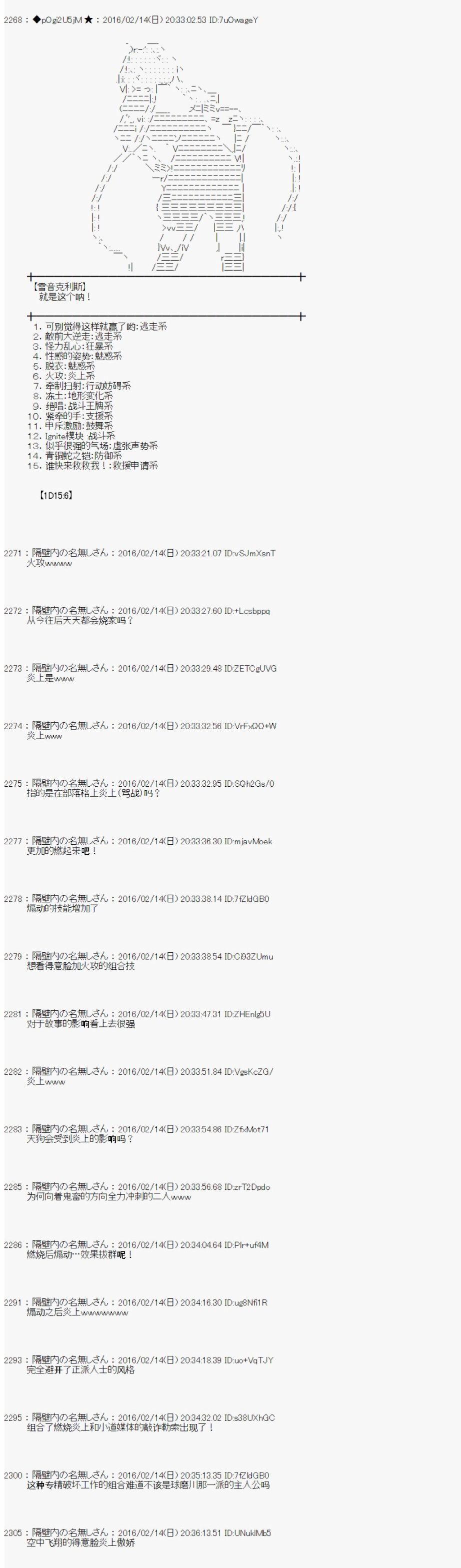 射命丸文似乎拯救童话世界韩漫全集-龟兔赛跑01无删减无遮挡章节图片 