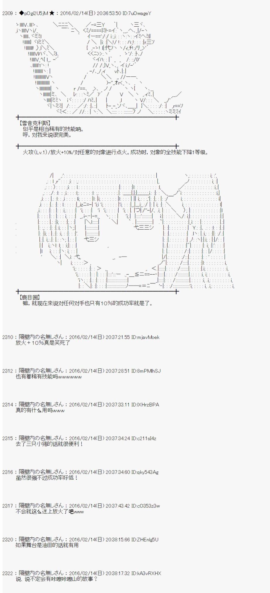 射命丸文似乎拯救童话世界韩漫全集-龟兔赛跑01无删减无遮挡章节图片 