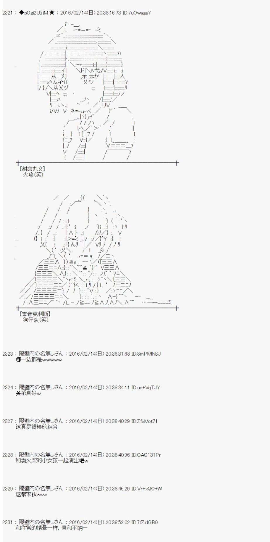 射命丸文似乎拯救童话世界韩漫全集-龟兔赛跑01无删减无遮挡章节图片 