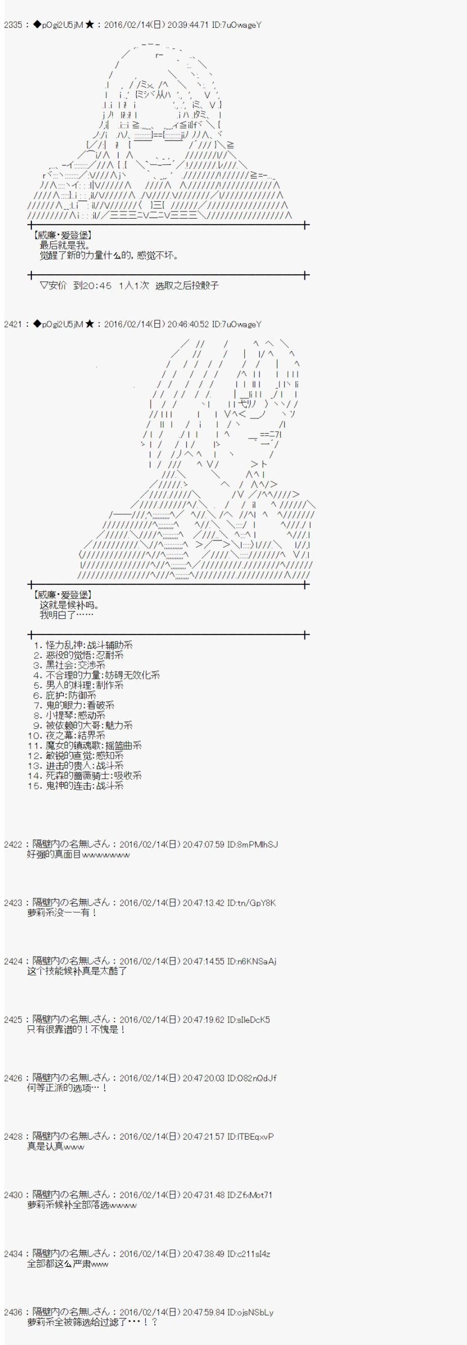 射命丸文似乎拯救童话世界韩漫全集-龟兔赛跑01无删减无遮挡章节图片 