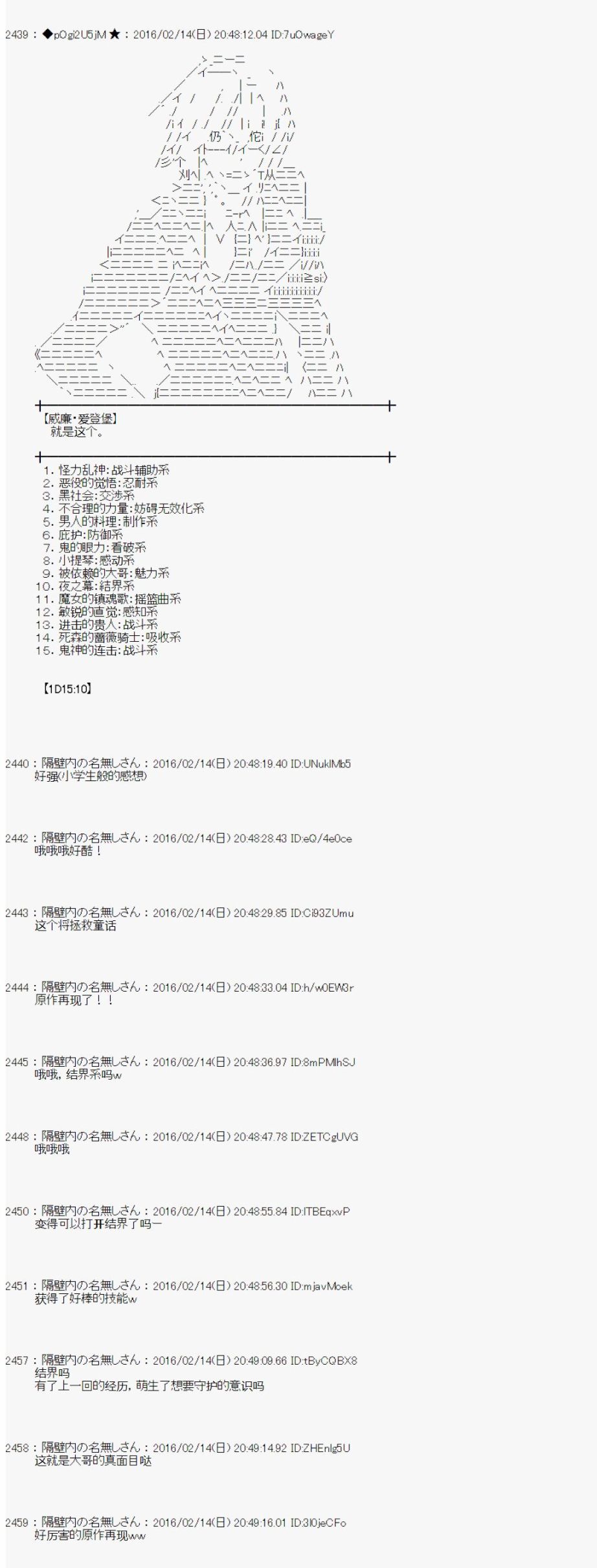 射命丸文似乎拯救童话世界韩漫全集-龟兔赛跑01无删减无遮挡章节图片 