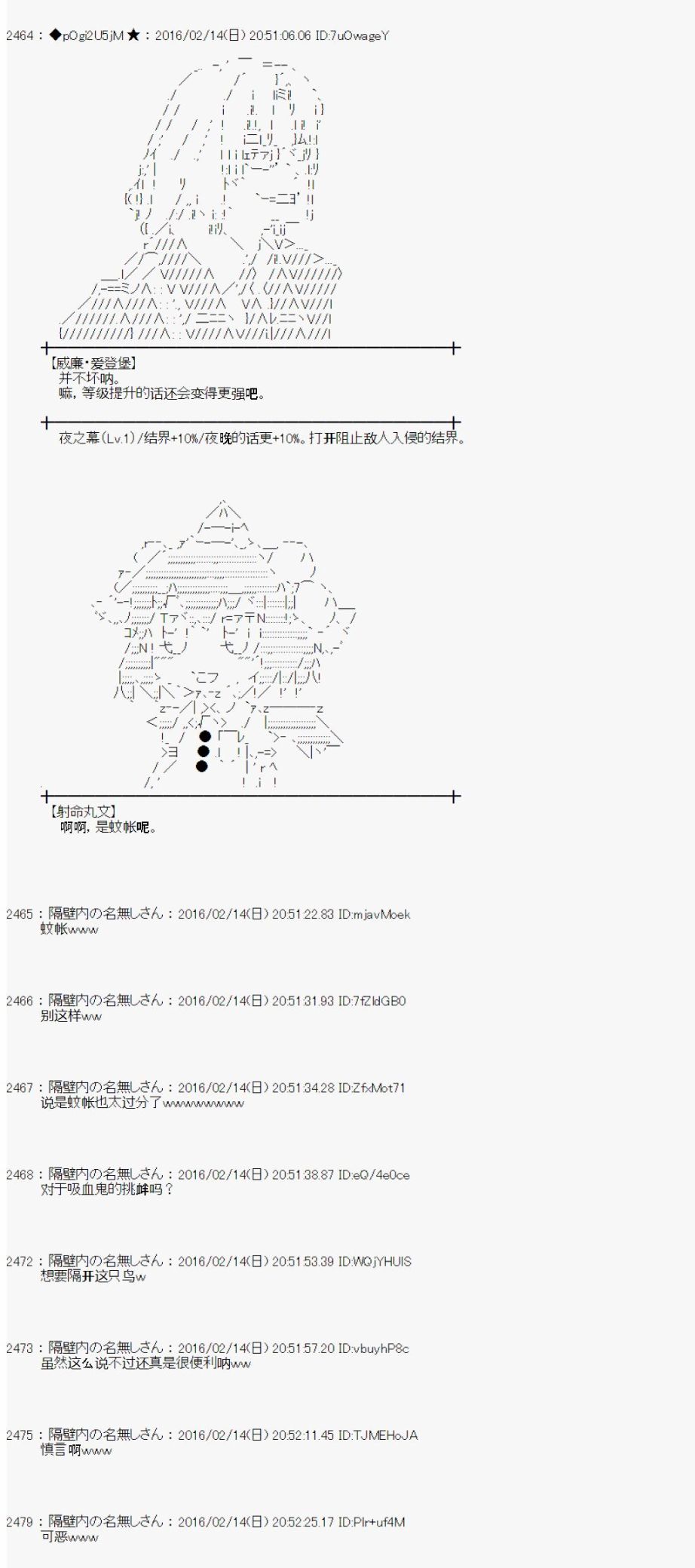 射命丸文似乎拯救童话世界韩漫全集-龟兔赛跑01无删减无遮挡章节图片 