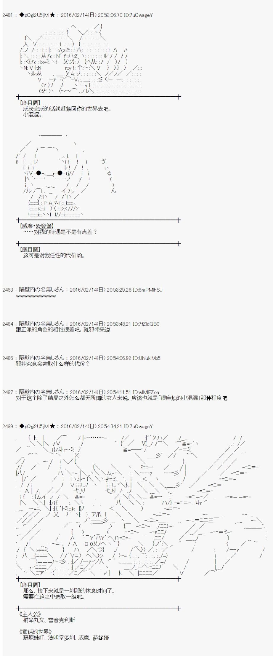 射命丸文似乎拯救童话世界韩漫全集-龟兔赛跑01无删减无遮挡章节图片 