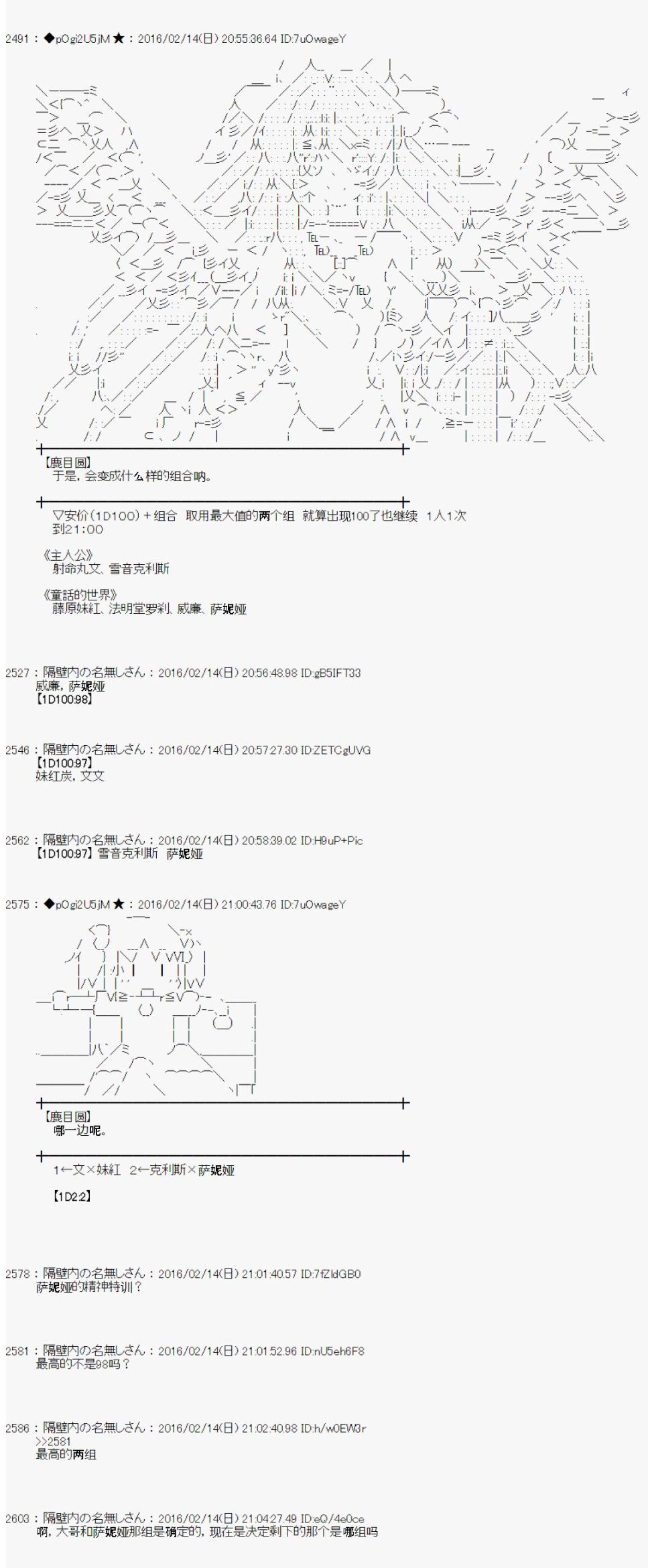 射命丸文似乎拯救童话世界韩漫全集-龟兔赛跑01无删减无遮挡章节图片 