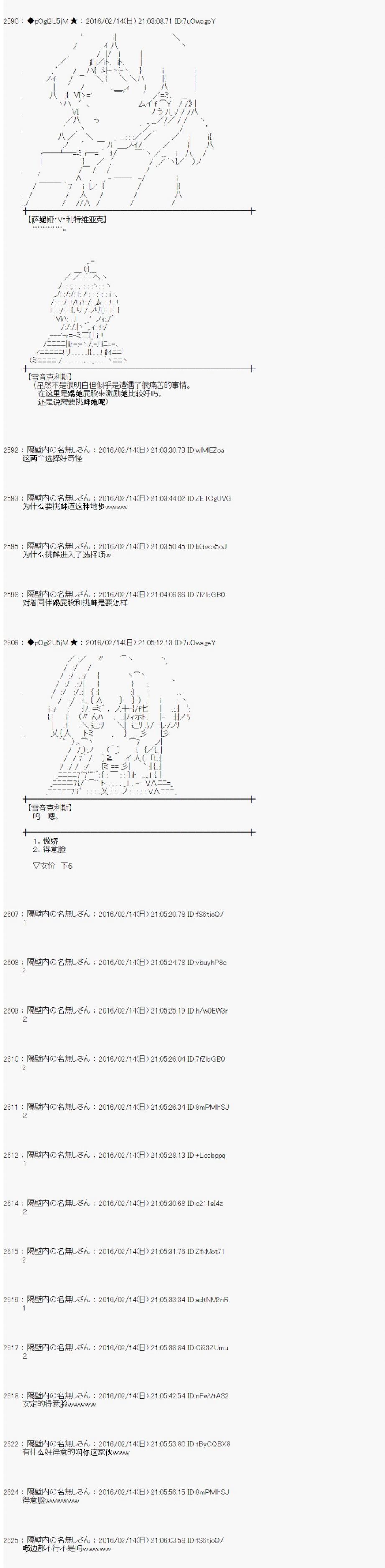 射命丸文似乎拯救童话世界韩漫全集-龟兔赛跑01无删减无遮挡章节图片 