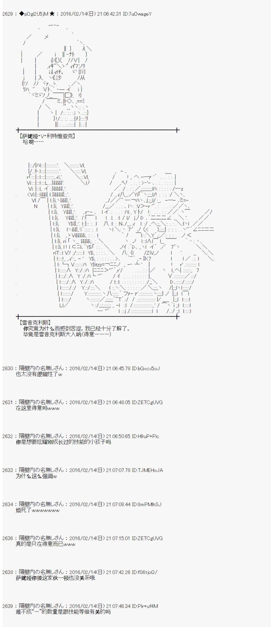 射命丸文似乎拯救童话世界韩漫全集-龟兔赛跑01无删减无遮挡章节图片 