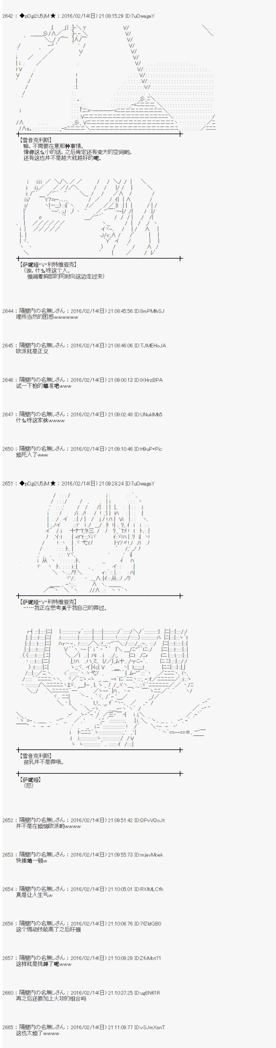 射命丸文似乎拯救童话世界韩漫全集-龟兔赛跑01无删减无遮挡章节图片 