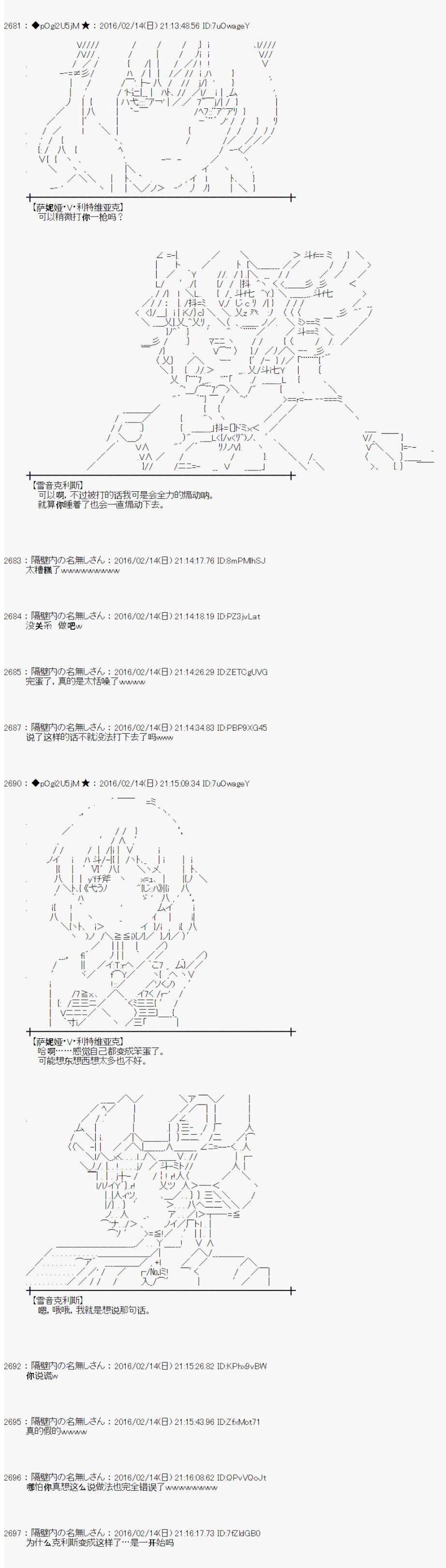 射命丸文似乎拯救童话世界韩漫全集-龟兔赛跑01无删减无遮挡章节图片 