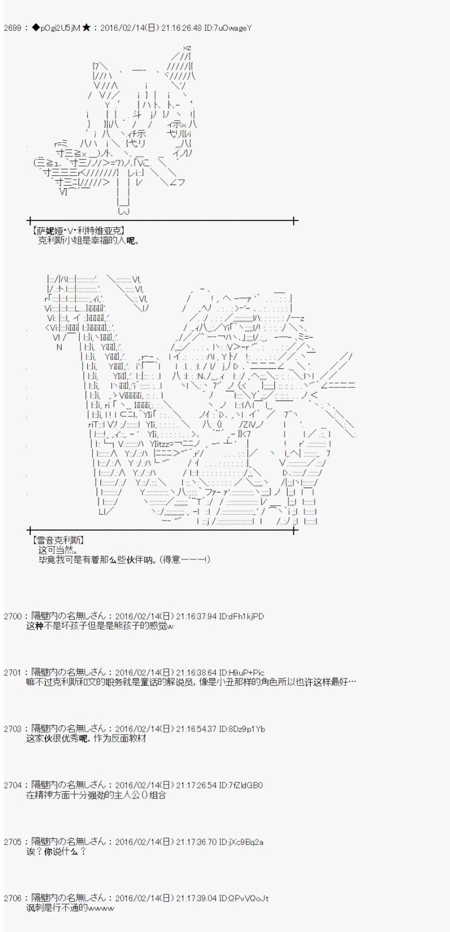 射命丸文似乎拯救童话世界韩漫全集-龟兔赛跑01无删减无遮挡章节图片 