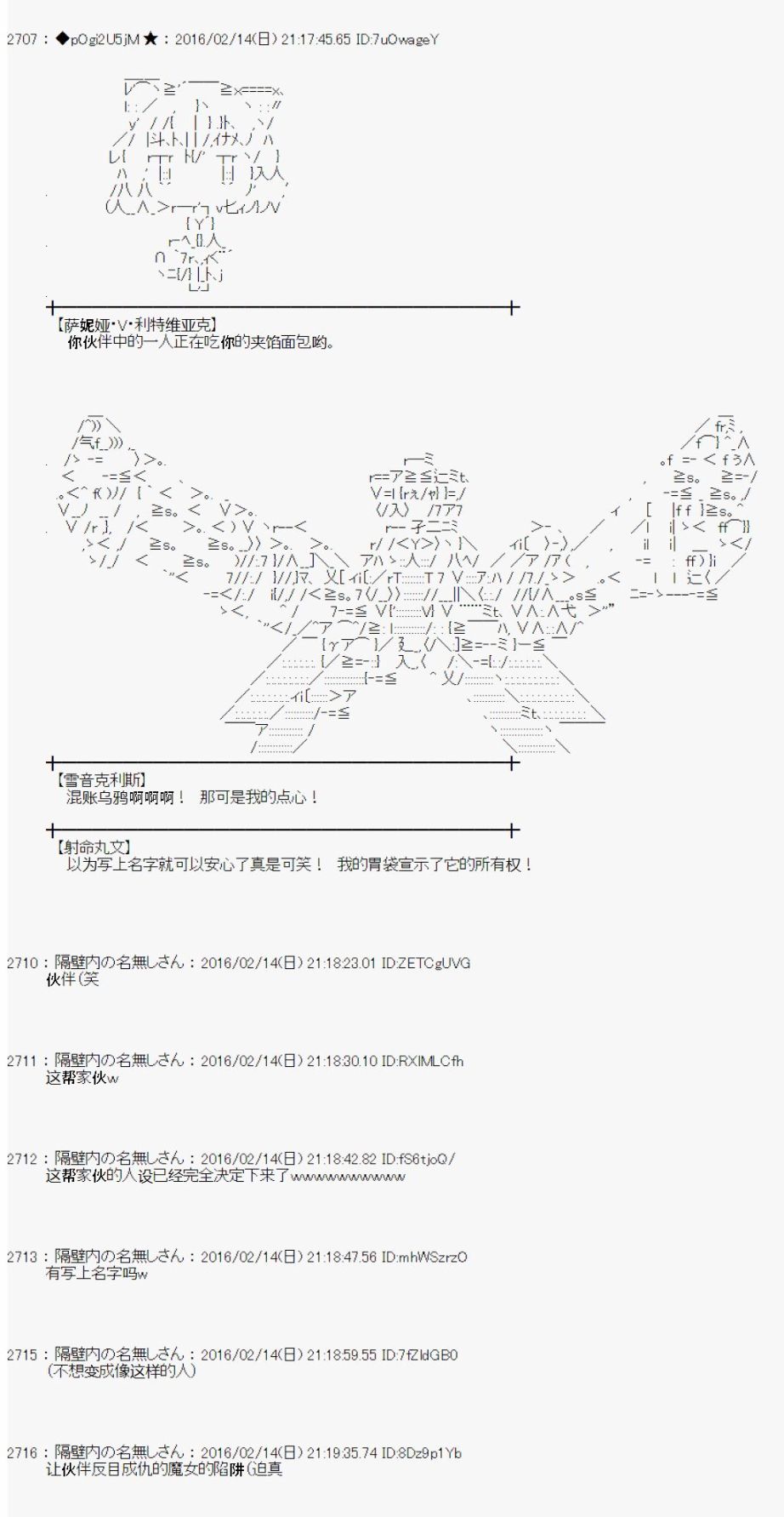 射命丸文似乎拯救童话世界韩漫全集-龟兔赛跑01无删减无遮挡章节图片 