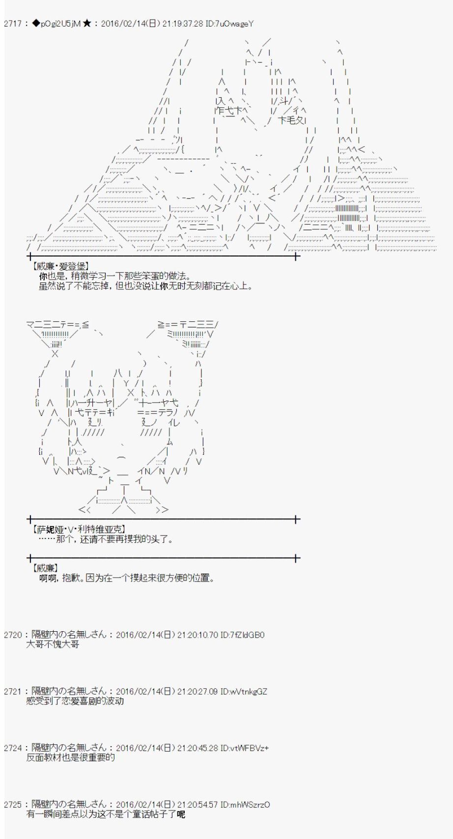 射命丸文似乎拯救童话世界韩漫全集-龟兔赛跑01无删减无遮挡章节图片 