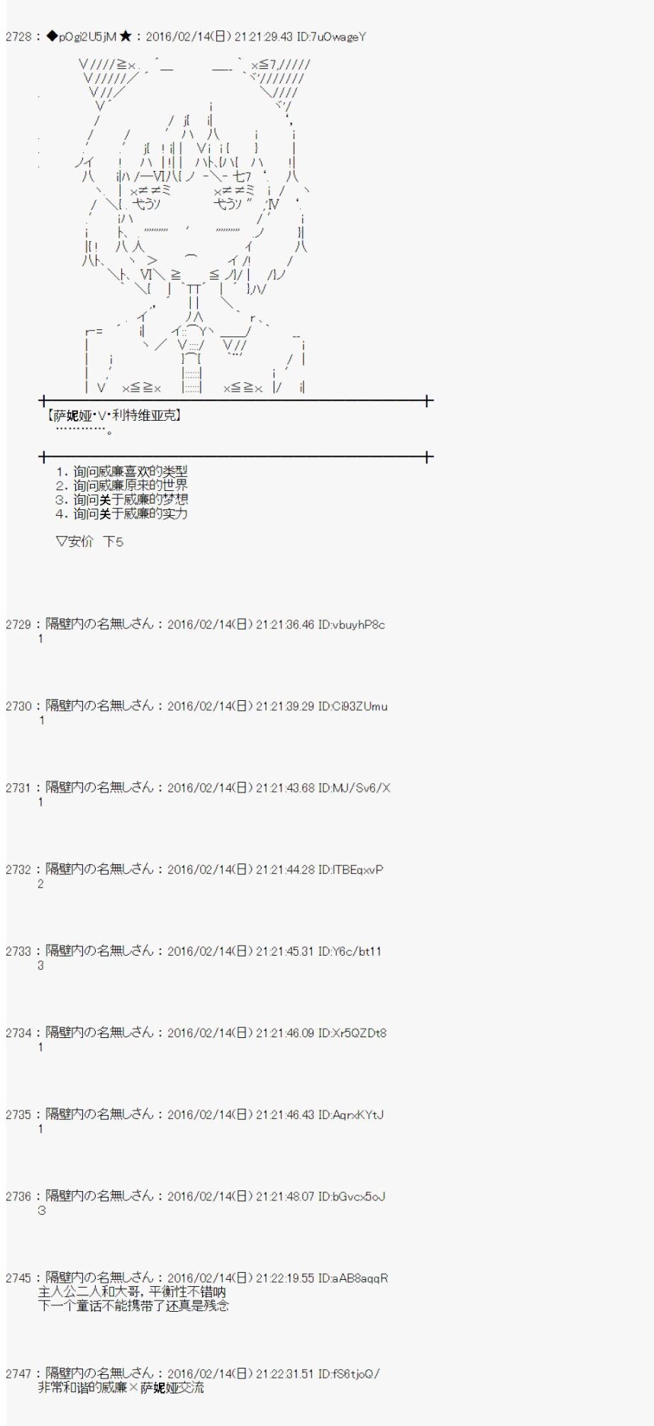 射命丸文似乎拯救童话世界韩漫全集-龟兔赛跑01无删减无遮挡章节图片 
