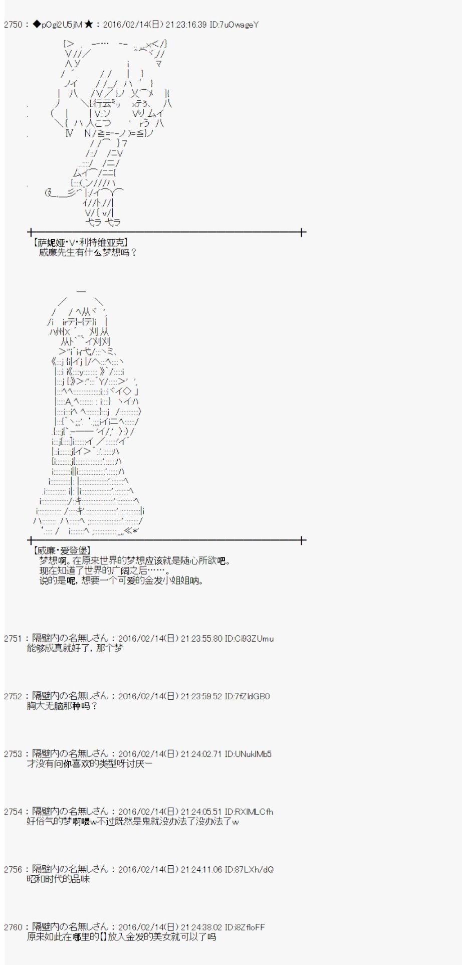 射命丸文似乎拯救童话世界韩漫全集-龟兔赛跑01无删减无遮挡章节图片 