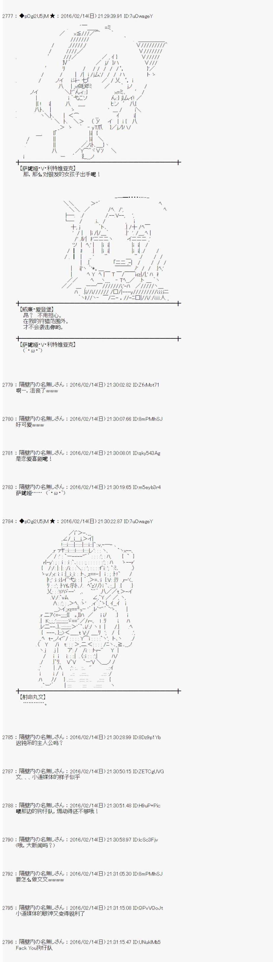 射命丸文似乎拯救童话世界韩漫全集-龟兔赛跑01无删减无遮挡章节图片 