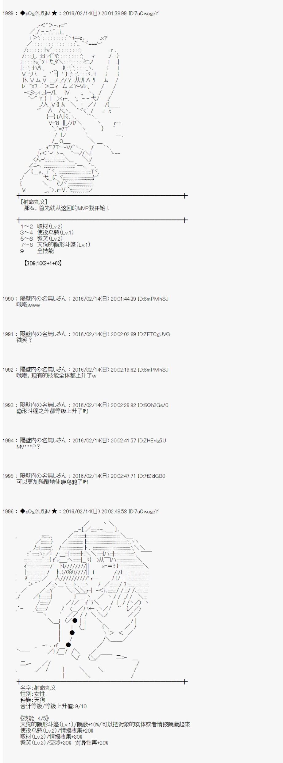 射命丸文似乎拯救童话世界韩漫全集-龟兔赛跑01无删减无遮挡章节图片 