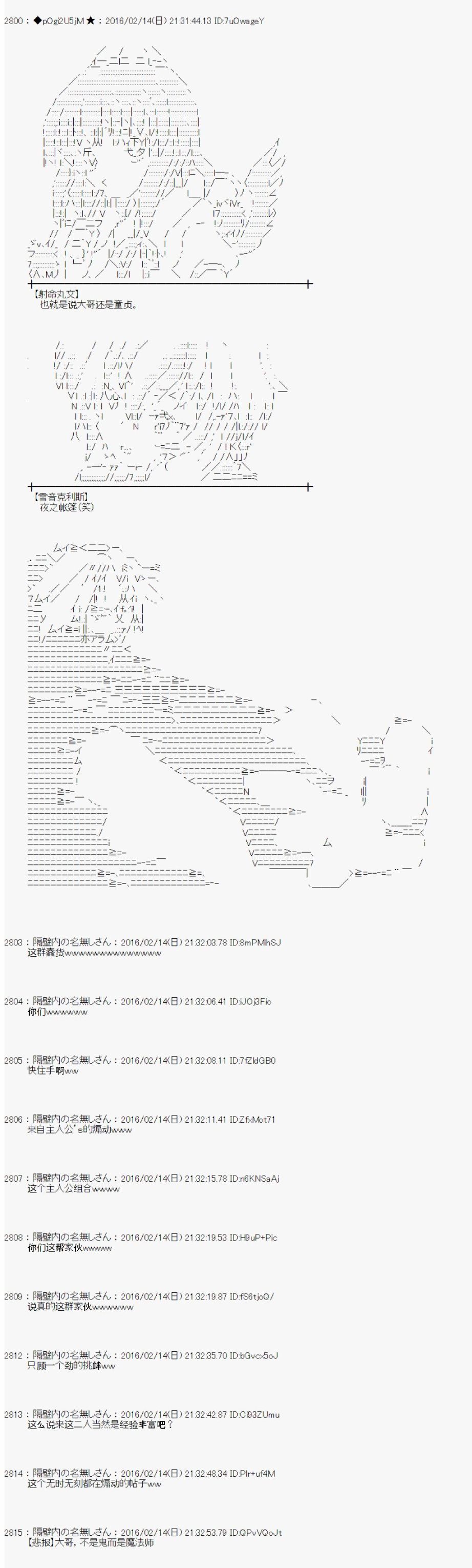 射命丸文似乎拯救童话世界韩漫全集-龟兔赛跑01无删减无遮挡章节图片 