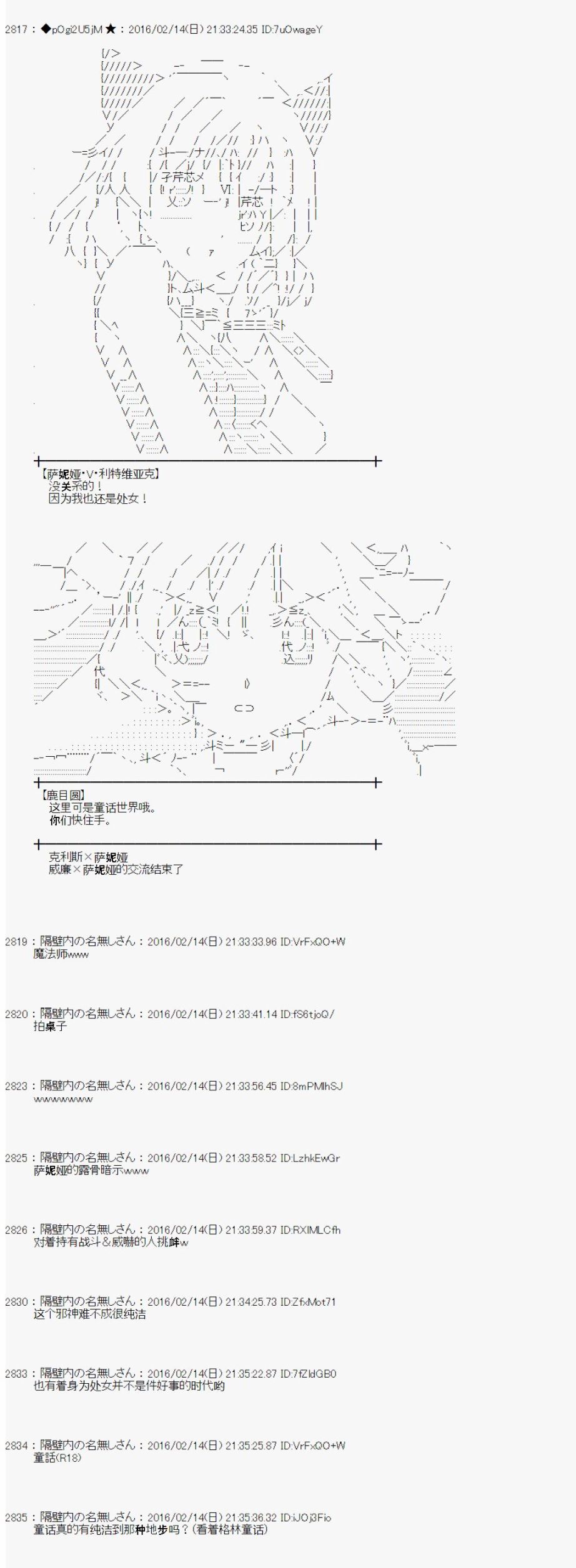 射命丸文似乎拯救童话世界韩漫全集-龟兔赛跑01无删减无遮挡章节图片 