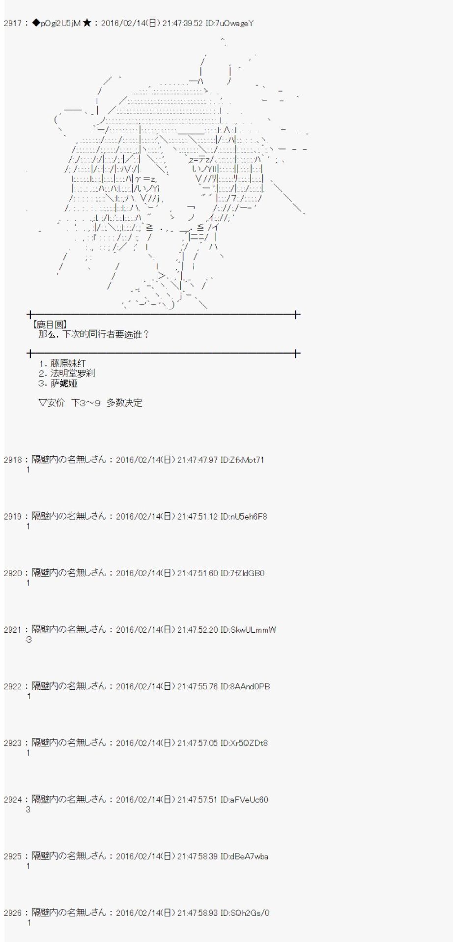 射命丸文似乎拯救童话世界韩漫全集-龟兔赛跑01无删减无遮挡章节图片 