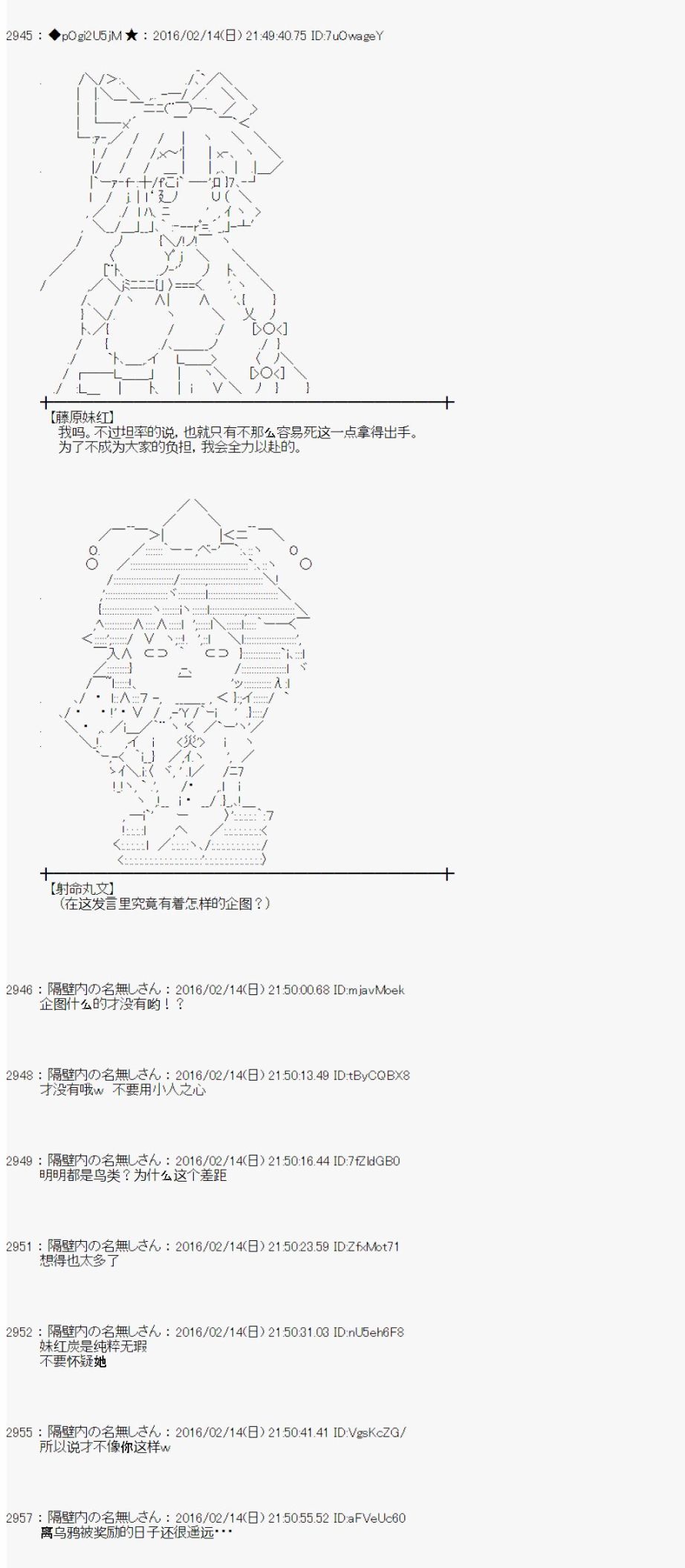 射命丸文似乎拯救童话世界韩漫全集-龟兔赛跑01无删减无遮挡章节图片 