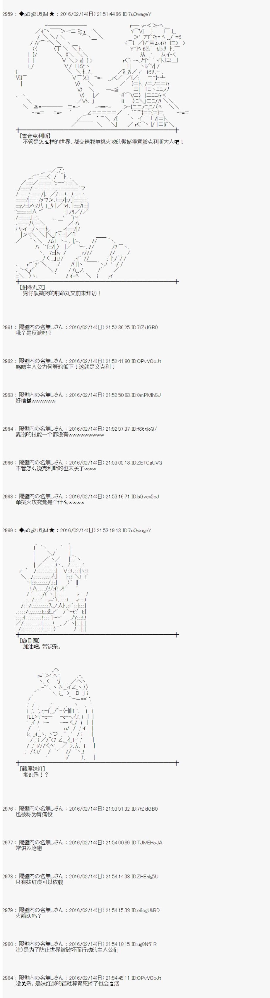 射命丸文似乎拯救童话世界韩漫全集-龟兔赛跑01无删减无遮挡章节图片 