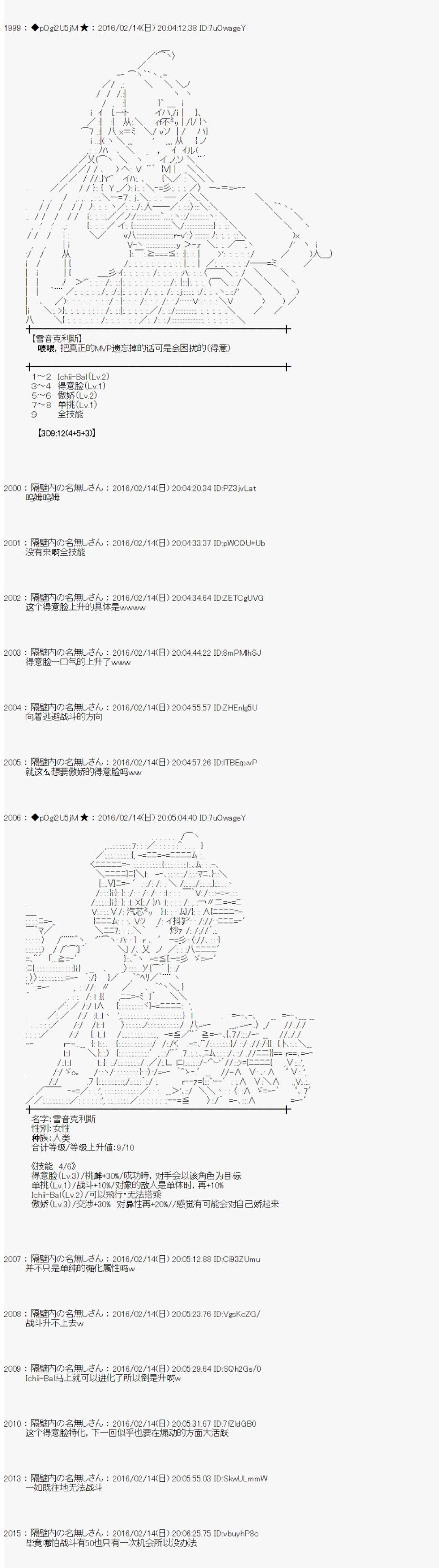 射命丸文似乎拯救童话世界韩漫全集-龟兔赛跑01无删减无遮挡章节图片 