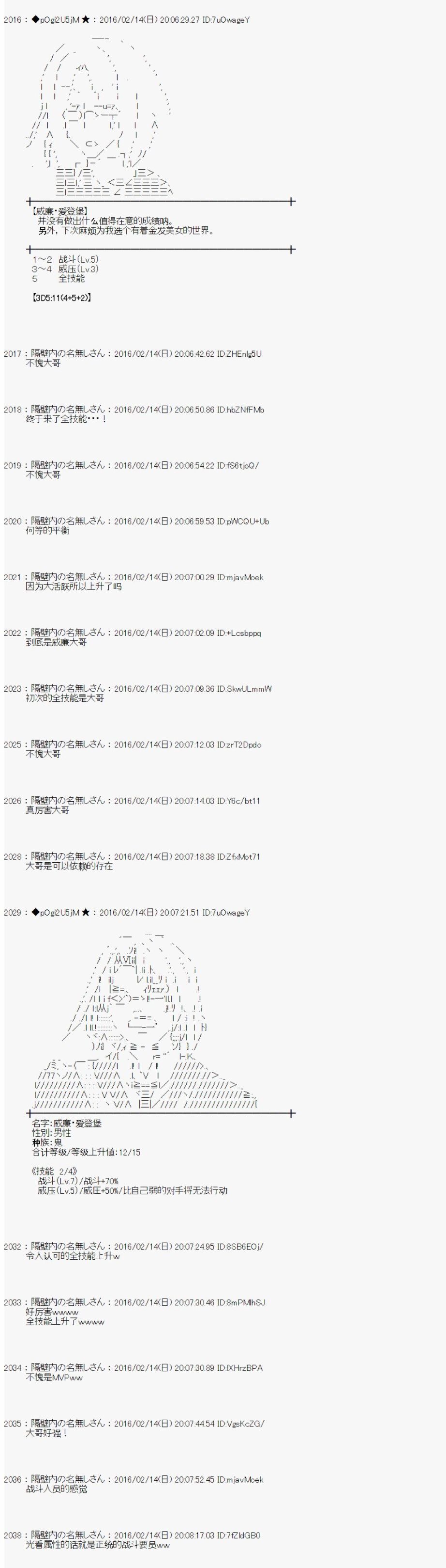 射命丸文似乎拯救童话世界韩漫全集-龟兔赛跑01无删减无遮挡章节图片 