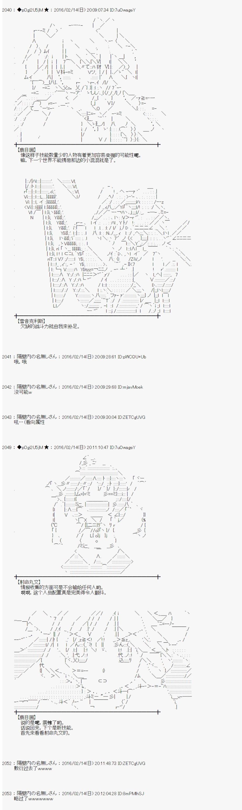 射命丸文似乎拯救童话世界韩漫全集-龟兔赛跑01无删减无遮挡章节图片 