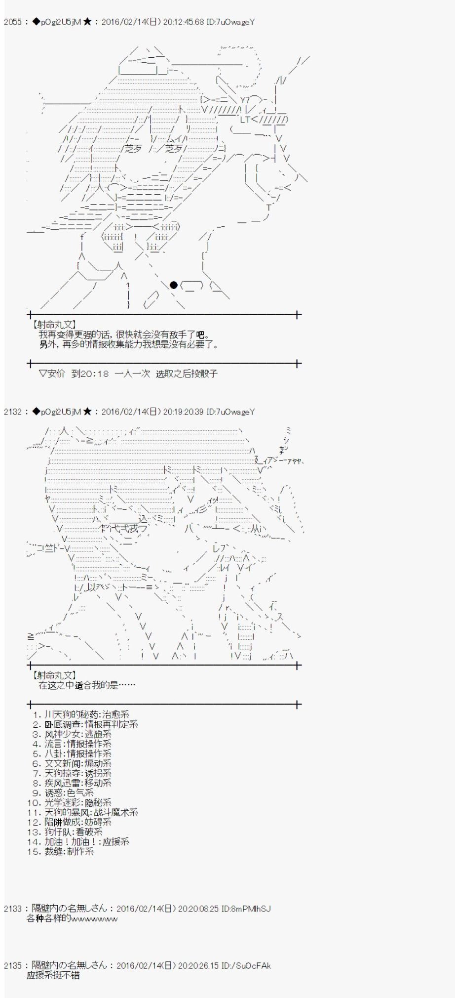 射命丸文似乎拯救童话世界韩漫全集-龟兔赛跑01无删减无遮挡章节图片 