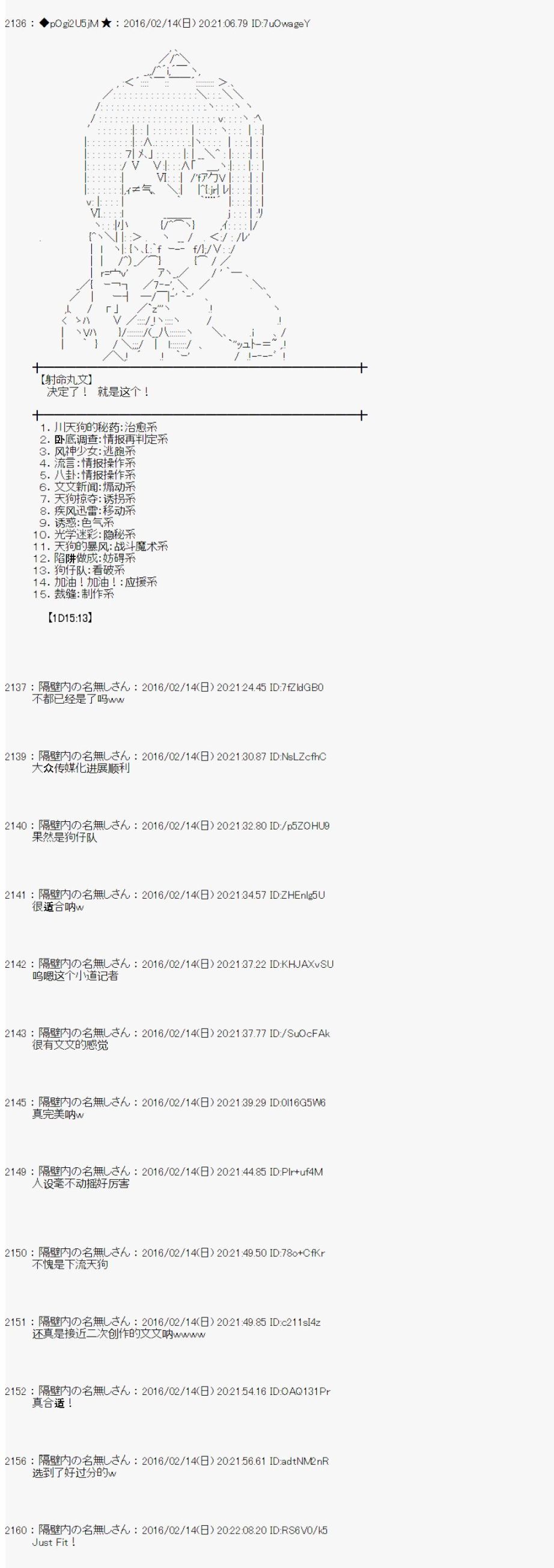 射命丸文似乎拯救童话世界韩漫全集-龟兔赛跑01无删减无遮挡章节图片 