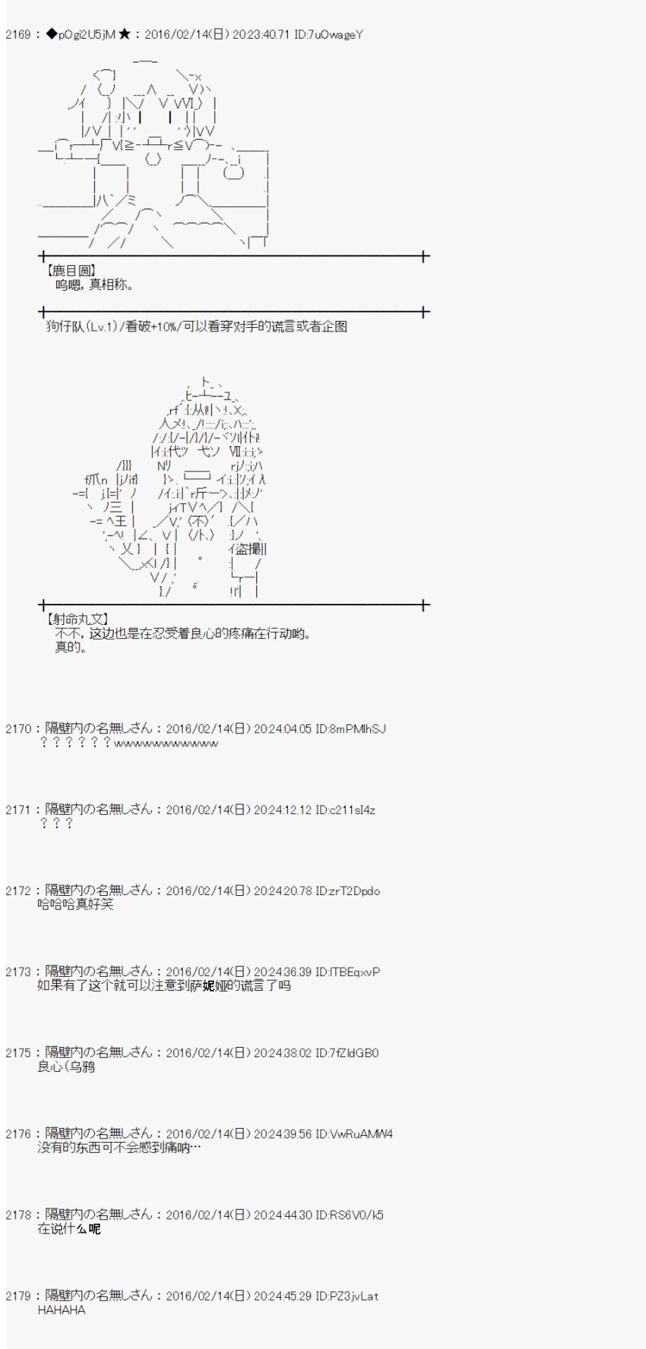 射命丸文似乎拯救童话世界韩漫全集-龟兔赛跑01无删减无遮挡章节图片 