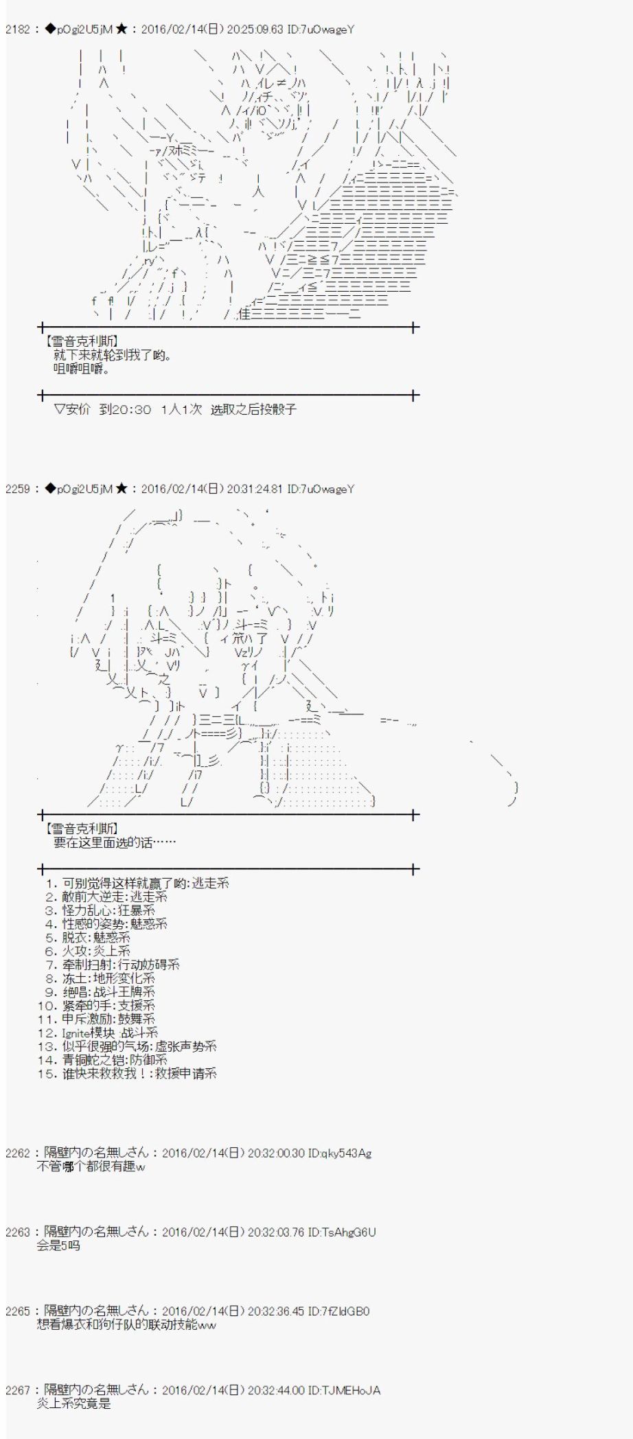 射命丸文似乎拯救童话世界韩漫全集-龟兔赛跑01无删减无遮挡章节图片 