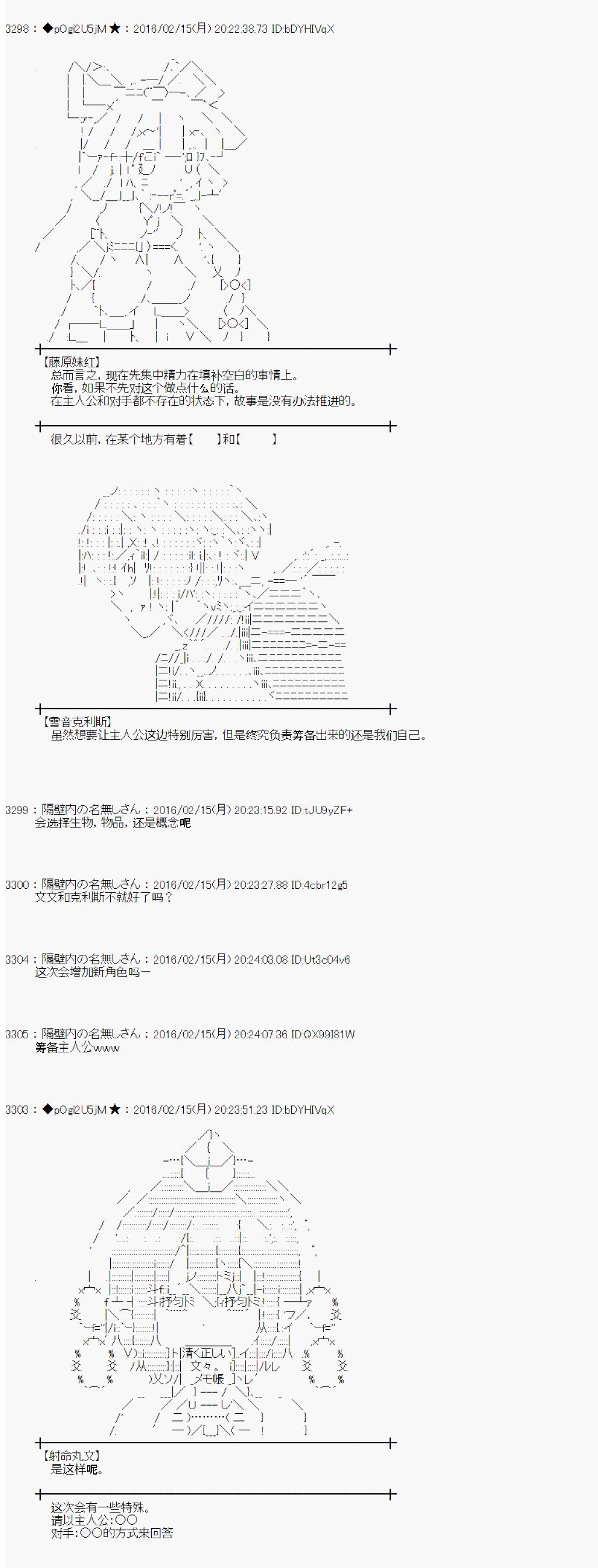 射命丸文似乎拯救童话世界韩漫全集-龟兔赛跑02无删减无遮挡章节图片 