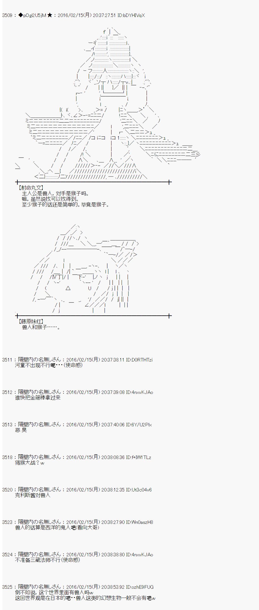 射命丸文似乎拯救童话世界韩漫全集-龟兔赛跑02无删减无遮挡章节图片 