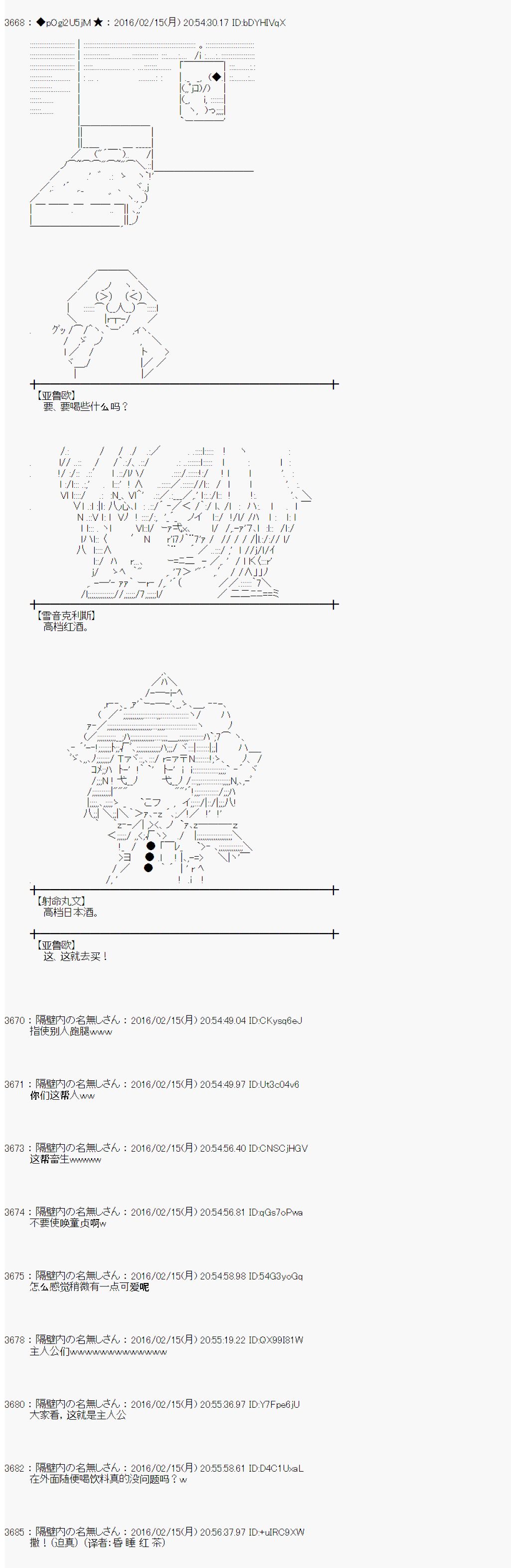 射命丸文似乎拯救童话世界韩漫全集-龟兔赛跑02无删减无遮挡章节图片 