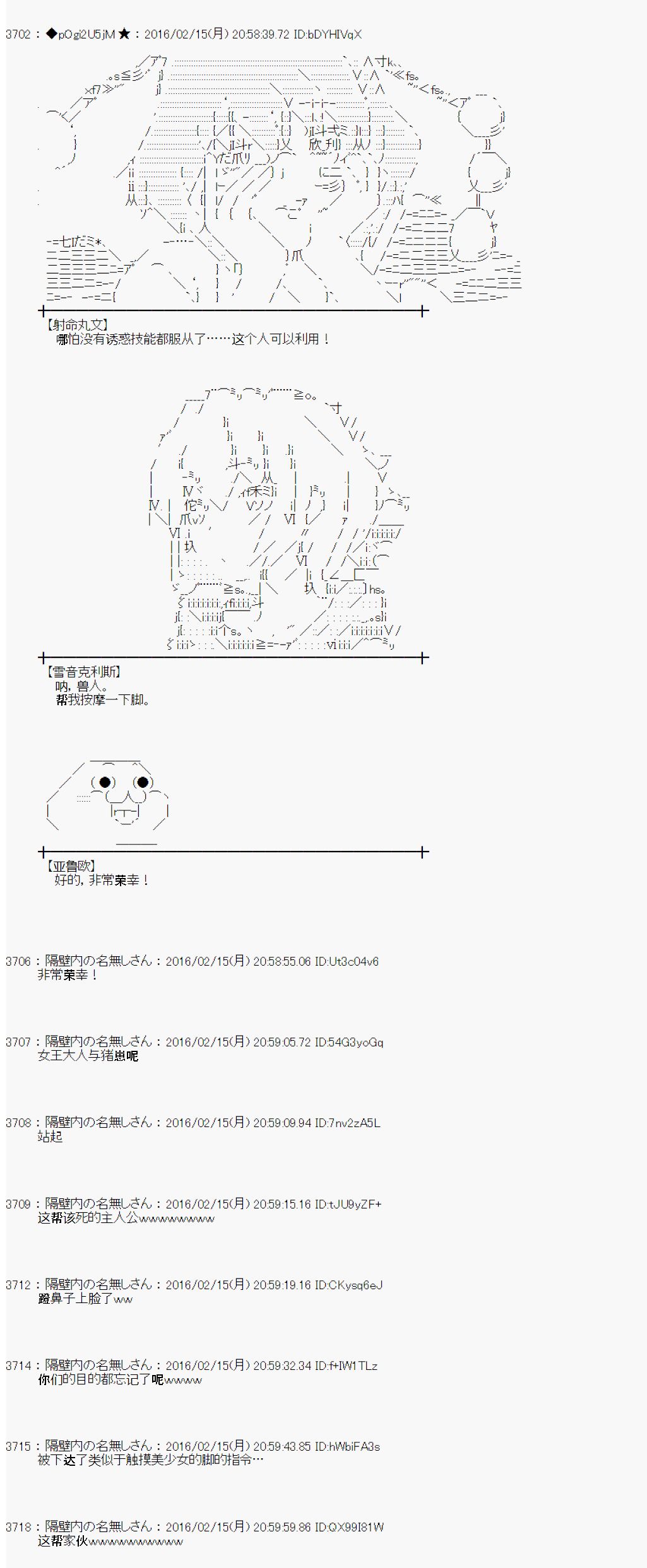 射命丸文似乎拯救童话世界韩漫全集-龟兔赛跑02无删减无遮挡章节图片 