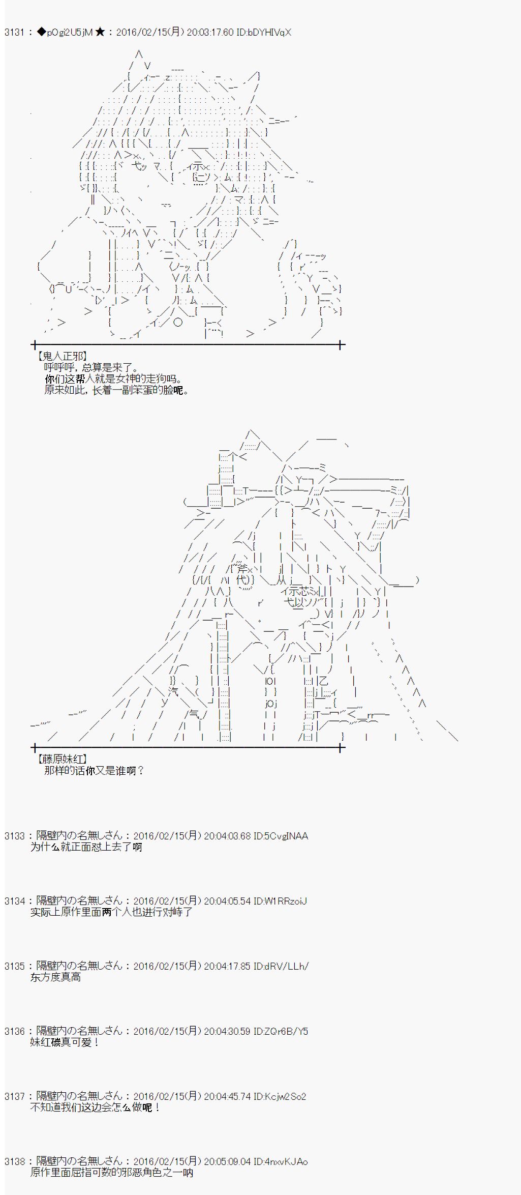 射命丸文似乎拯救童话世界韩漫全集-龟兔赛跑02无删减无遮挡章节图片 