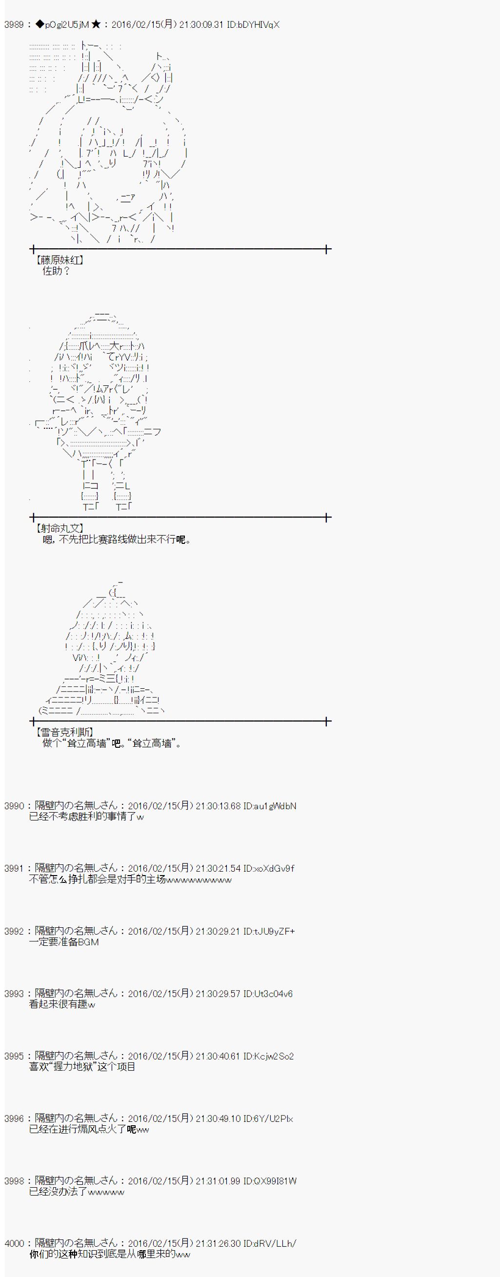 射命丸文似乎拯救童话世界韩漫全集-龟兔赛跑02无删减无遮挡章节图片 