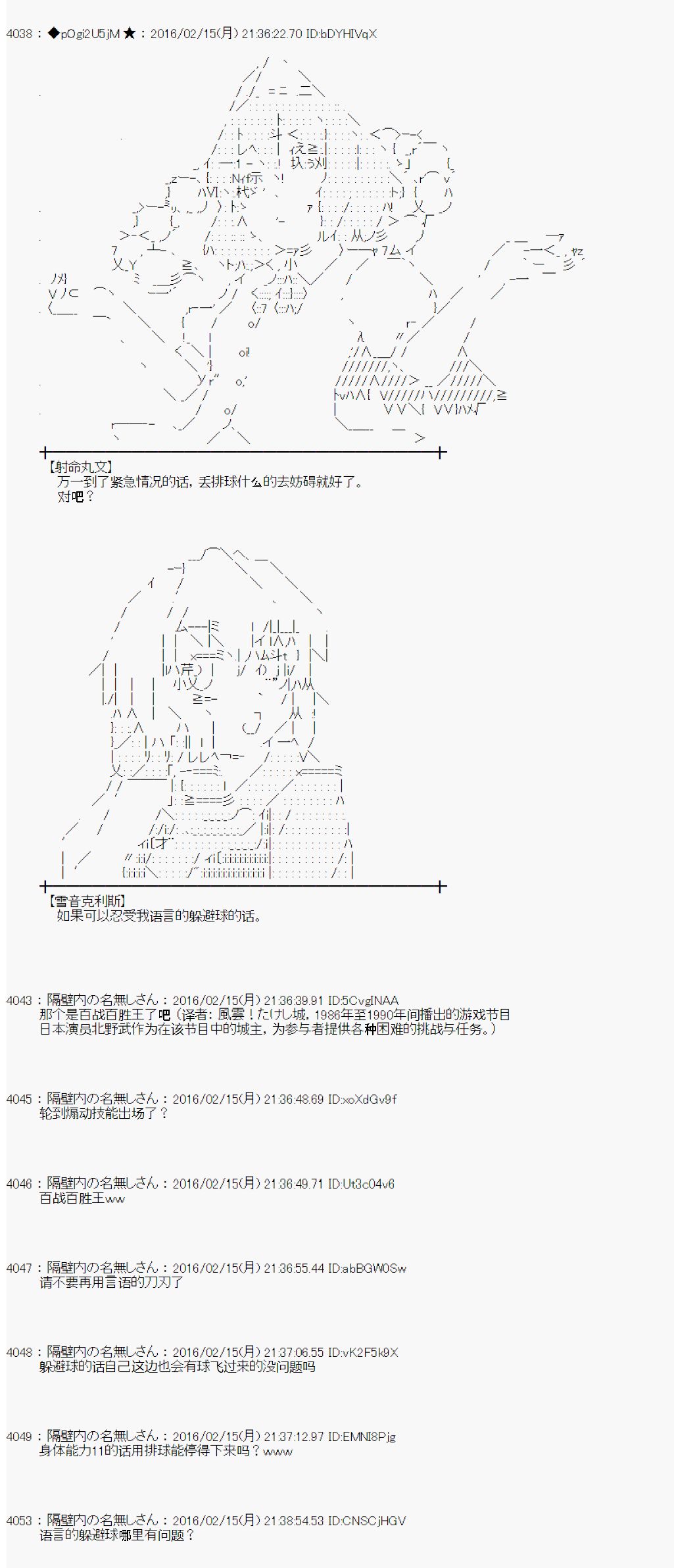 射命丸文似乎拯救童话世界韩漫全集-龟兔赛跑02无删减无遮挡章节图片 