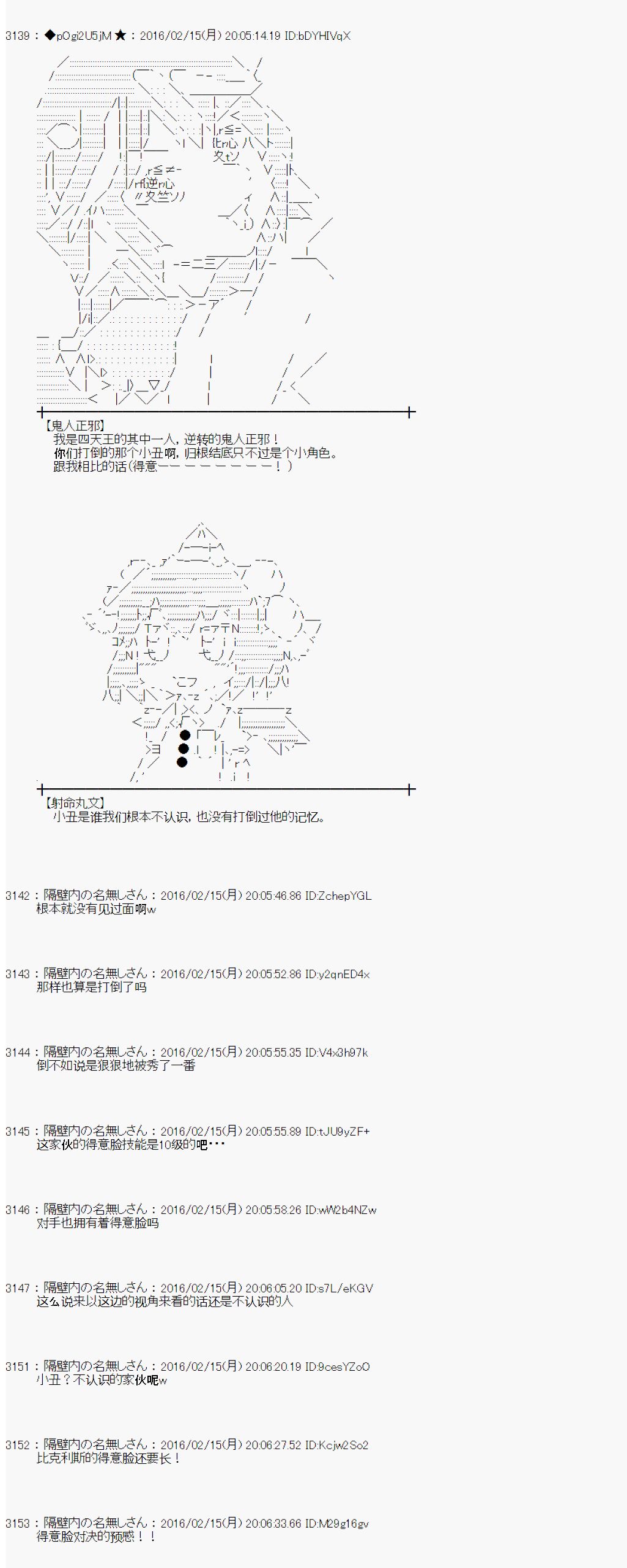 射命丸文似乎拯救童话世界韩漫全集-龟兔赛跑02无删减无遮挡章节图片 